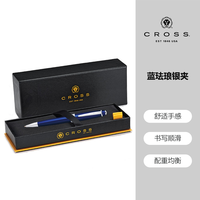 高仕 珐琅银夹原子钢笔 礼盒装