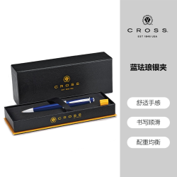 高仕 珐琅银夹原子钢笔 礼盒装