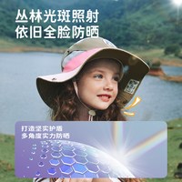 88VIP：柠檬宝宝 儿童防晒帽防紫外线户外遮阳加长宽帽檐凉感吸汗带可调节