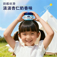  Bübchen/贝臣 保湿舒缓 儿童面霜 婴幼儿洋甘菊敏感肌护臀膏150ml