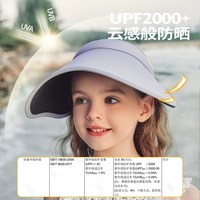 柠檬宝宝 儿童夏季防晒帽女童防晒防紫外线女孩空顶帽简约遮阳帽