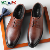 移动端、京东百亿补贴：卡帝乐鳄鱼 男士软牛皮商务正装鞋 9585