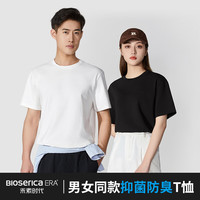 禾素时代 t恤男女圆领春夏季黑白修身短袖抑菌祛异味汗味防臭简约休闲薄T恤 铁灰色