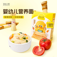 功夫小鸭 婴幼儿面条钙铁锌宝宝6个月以上辅食儿童一周挂面非有机
