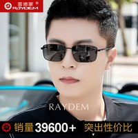 雷德蒙 新款 偏光太阳镜 男款 墨镜 防紫外线眼镜
