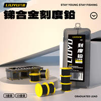 六鱼 加厚铅皮卷 钓鱼专用刻度铅 防炸大物铅卷 竞技铅皮坠卷 快速配件