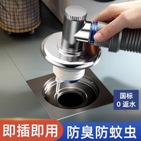 心力 洗衣机下水管地漏接头排水管道专用三通防溢水防返臭神器 卫生间
