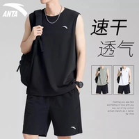 安踏 无袖健身服男装夏季新款透气跑步运动套装速干篮球背心两件套