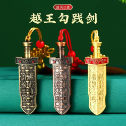 品卓好礼 三星堆越王勾践剑文创礼品U盘正品大容量博物馆旅游纪念品定制