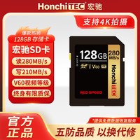 尼康 内存卡宏驰128GSD储存卡闪存卡V604K高清大容量高速SD存储卡
