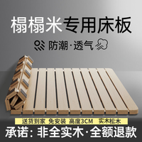 鹤彩 榻榻米床架 实木排骨架床垫 地铺透气防潮神器床板 可折叠松木床架