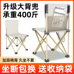 SingleLady 户外折叠椅 超轻钓鱼靠背椅
