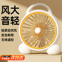 数家珍 电风扇家用台式转页扇轻音办公室台扇扇床上小风扇学生宿舍大风力