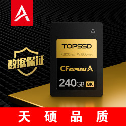 天硕 |800MB/s|高品质CFA|数据保证|8K30P相机相机内存卡