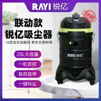 锐亿 轨道据打磨机联动款吸尘器洗车大功率地毯地毯吸尘器联动吸尘器