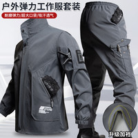 秋冬加绒加厚防风保暖防水战术冲锋衣户外骑行男女套装旅游钓鱼