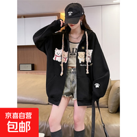 京喜 初秋外套女2026新款春秋少女学生韩系学院风小狗刺绣连帽棒球服潮 黑色 L