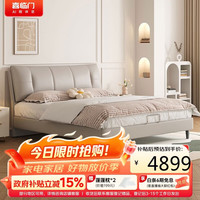 喜临门 尼亚pro 真皮床+白骑士床垫 1.5*2米 米色