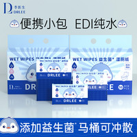 李医生 益生菌湿厕纸 1片*1包