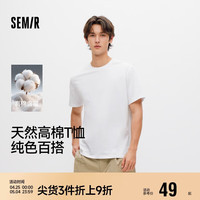 森马 男士短袖T恤 101926100199