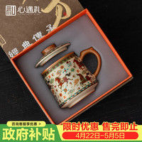 心遇礼 敦煌马到成功百川杯 茶水分离杯 高端礼盒装