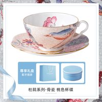 WEDGWOOD 威基伍德 杜鹃桃色杯碟组 骨瓷茶杯碟组 200mL 杜鹃桃色