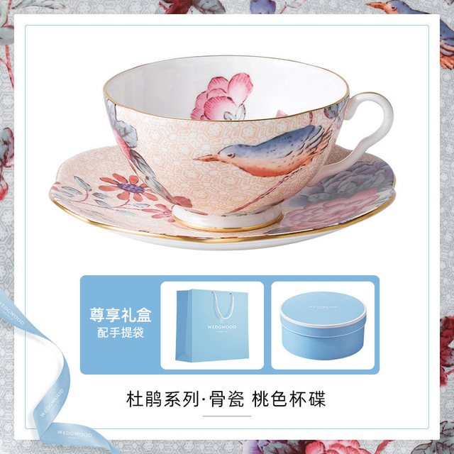 WEDGWOOD 威基伍德 杜鹃桃色杯碟组 骨瓷茶杯碟组 200mL 杜鹃桃色