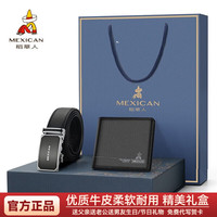 移动端、京东百亿补贴：稻草人 男士短款钱包礼盒头层牛皮装商务软皮夹多卡位生日情人父亲节礼物 G款钱包+皮带礼盒装