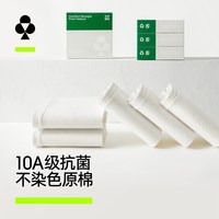 YOUKESHU A类婴儿纯棉内裤女10A抗菌 3条
