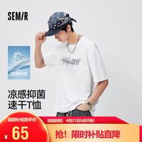 移动端、京东百亿补贴：森马 男士短袖T恤 109326100110