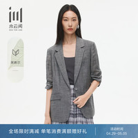 水云间 西装女26夏季新款 苎麻莱赛尔轻薄透气宽松通勤西装外套 深灰 S