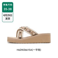 热风 女士一字拖鞋 H62W26615A