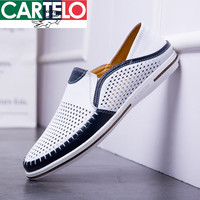 卡帝乐鳄鱼 牛筋底休闲镂空皮鞋男款真皮夏季洞洞凉鞋男士软底软皮透气豆豆鞋