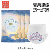 好孩子 纸尿裤 3片