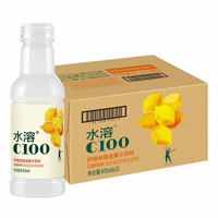 农夫山泉 水溶C100多口味可选445ml*15瓶/箱