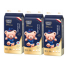 (3包划算)名典泰迪纸尿裤婴儿拉拉裤超薄透气男女宝宝专用尿不湿