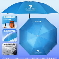 领路人 太阳伞1.8米银胶天蓝 加赠伞包丨地插 （加厚伞布防晒透气）