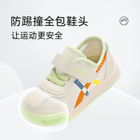  TARANIS/泰兰尼斯 软底 儿童学步鞋 白/黄/绿 单网 18 12.5cm适合脚长11.5cm