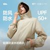 蕉下 女士防晒衣 WR011