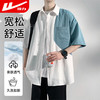 回力 男士短袖衬衫 夏季冰丝凉感外套