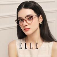 移动端：ELLE 近视眼镜框女高级感可选防蓝光眼镜素颜显白