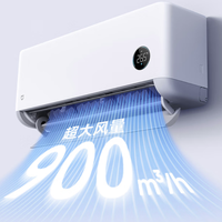 小米 强劲风系列 35GW-PG15/X1A1 一级能效 空调挂机  超1.5匹