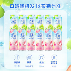 锐澳 鸡尾酒 500ml*12罐 清爽0糖系列