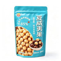  三粒福 好果率98% 夏威夷果 夏威夷果奶油味【好果率98%＋】400g/袋