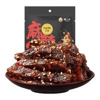 谭八爷 麻辣牛肉干 50g 6袋