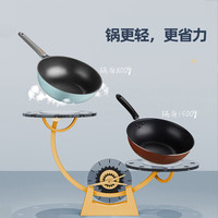  COOKER KING/炊大皇 超轻-单手颠锅 女士炒锅