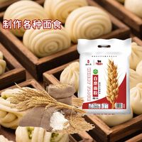 德和源 陕二妞5斤自磨面粉