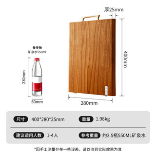 原森太 黄金柚木皇整木菜板 抗菌防霉 45cm*30cm*5cm 砧板