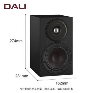  DALI/达尼 SONIK 1 高保真 音响套装