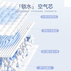 SOLOVE 母婴拉拉裤